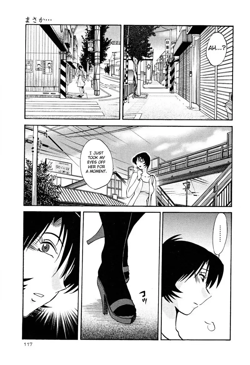 Hadaka no Kusuriyubi Vol2 - Chapter 12