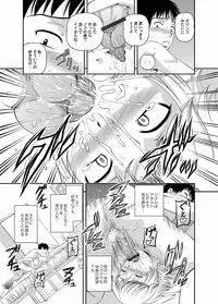 Comic Magnum Vol.19 [Digital]