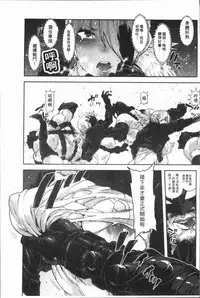 [Survival Knife] Sei ZONE - SEX ZONE [Chinese]