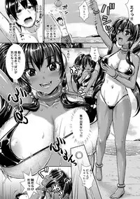 COMIC Anthurium 001 2013-05 [Digital]