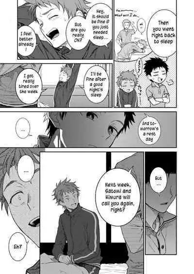 Sensei de Asobou | Let's play with teacher