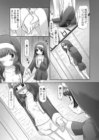 [Nekonomori Maririn] The Dog Show Ch. 1-11 [Digital]