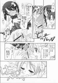 [Manami Tatsuya] 2jigen x 3jigen?