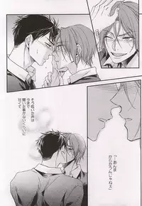 (SUPER24) [Oshinobee (Yamada Papiko)] Skin2 (Free!)