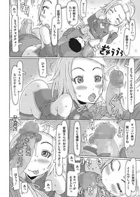 COMIC Megastore Alpha 2017-09 [Digital]