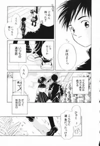 Hin-nyu v23 - Hin-nyu Suhada