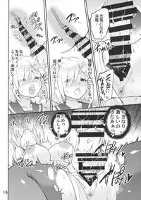 (C93) [sarfatation (Sarfata)] Genki ni Natte Hamakaze-san (Kantai Collection -KanColle-)