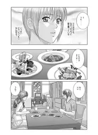 Scarlet Desire - Tohru Nishimaki Chapter's 8.2 and 9.1 [jap&cen]