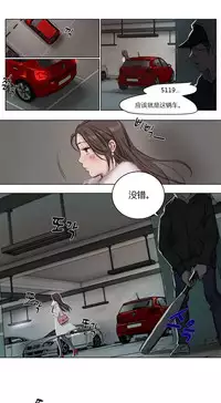 [Ramjak] Atonement Camp Ch.0-42 (Chinese)