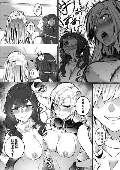 [Hyoui Lover (Duokuma)] Sono Karada, Itadakimasu