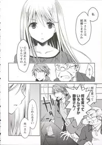 [Ponkotsu Works] Ojousama wa Nigedashita 3