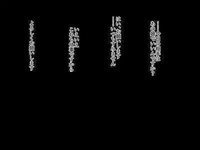 [Medamoso] Chou Chichi Bokujou