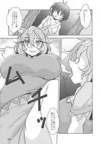 (Reitaisai 15) [Hermit9 (Various)] Touhou Oniku Goudou San (Touhou Project)