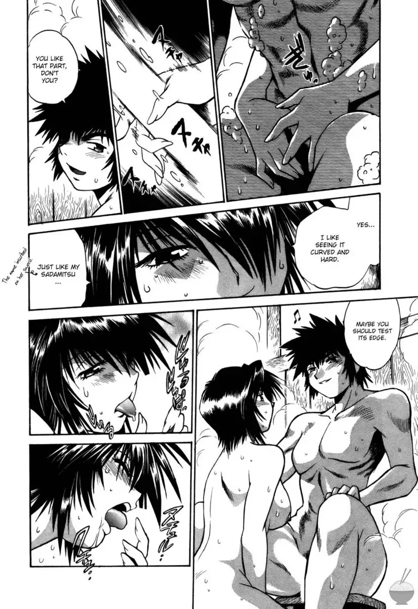 Makunouchi Deluxe Chapter 17