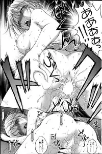 Action Pizazz DX 2014-01