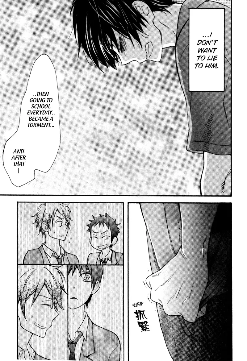 Konbini-kun | Conveni-kun Ch. 1-5