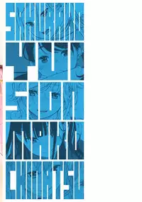 [Key] Gunjou Noise-Tsuujouban- [Digital]