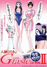 [Yagami Hiroki] FUTARI NI OMAKASE SUPER REMIX