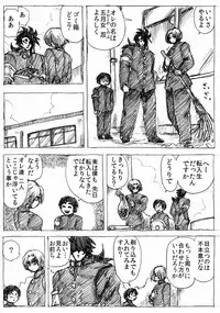 [Byu] Ranchiki Jigokuhen