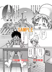 Mitsui Jun - Dreamers Only Extra