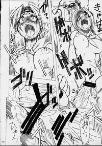 Soul Calibur Unknown Doujinshi