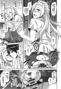 COMIC anthurium 018 2014-10