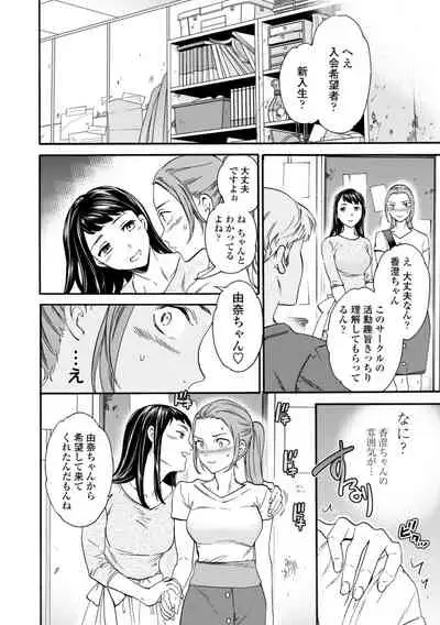 [Cuvie] BEASTLY [Digital]