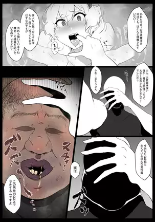 Chō mahō shōjo kaizō mashiro 2