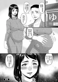 COMIC Magnum Vol. 115