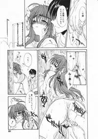 Comic Megastore 2001-02