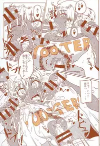 (Layers Cafe) [EROQUIS! (Various)] DELIGHTFULLY FUCKABLE AND UNREFINED HAPPY HOUR!!