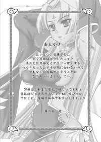 (COMIC1☆5) [Chandora, Lunch Box (Makunouchi Isami)] Benisekka (Koihime Musou)