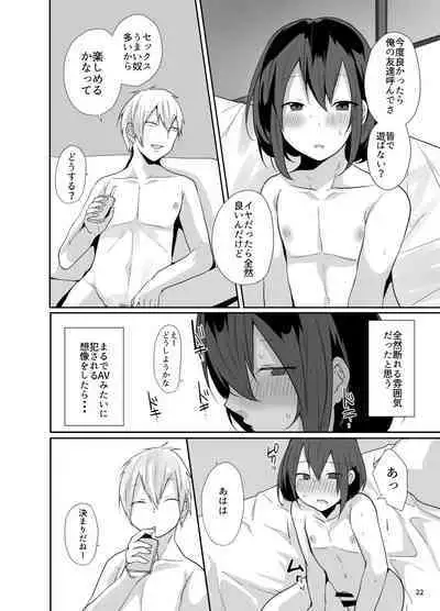 Kamieshi to Pako Shitara Mesu Ochi Kakutei datta Ken