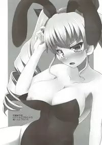 (Panzer Vor! 8) [Asanebou Crisis (Akaneman)] Koibito Duce (Girls und Panzer)