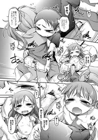 [Tetsu] Chibikko Puni-Puni Pet [Digital]