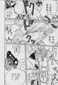 [Youtou Sadamitsu] Youtou-Shougun