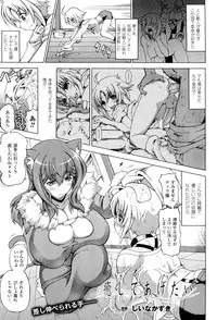 COMIC Unreal 2011-10 Vol. 33