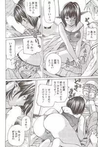 Action Pizazz Special 2009-12