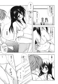 [Komiya Yuuta] Dreamsicle