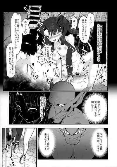 TSFGO Tasha-kei TSF Anthology