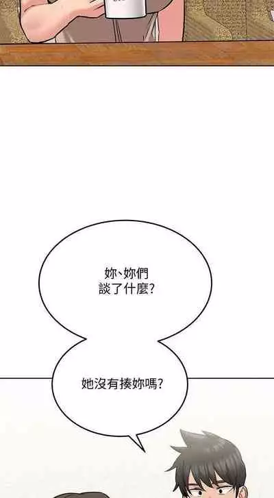 要對媽媽保密唷!-IT'S A SECRET 01-16 CHI https://manhwaroshi.blogspot.com/