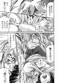 COMIC AUN 2007-01 Vol. 128