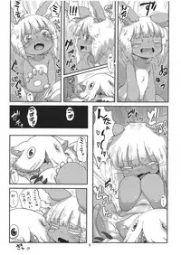 Shutchou Myakuutsu Benki Hon