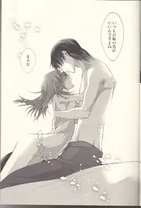 [HONOYURARA (Mitsuhabotan)] Meow Happiness (Persona 3 Portable)