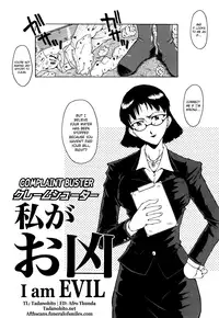 [SINK] Kanjyuku [English] [Tadanohito + Afro + Fayt]