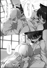 (C85)[RTD]innocent cat walk