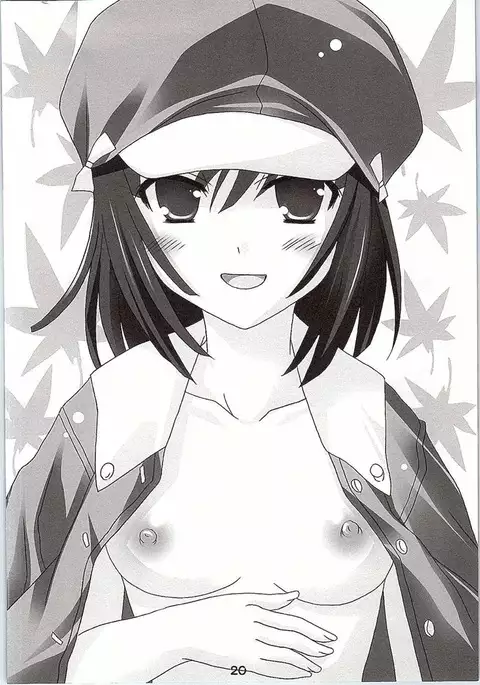 I JUST WANNA HOLD YOU!