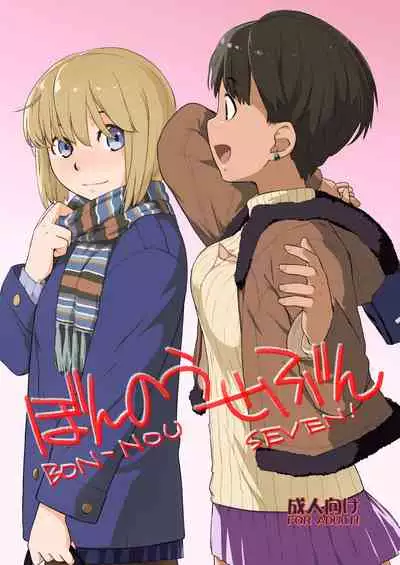 Ash Yokokshima Doujinshi 2007-2019 RAW