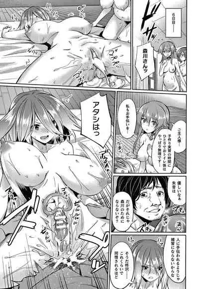 Saimin Gakusei Shidou