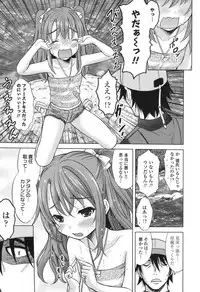 COMIC LO 2017-10 [Digital]